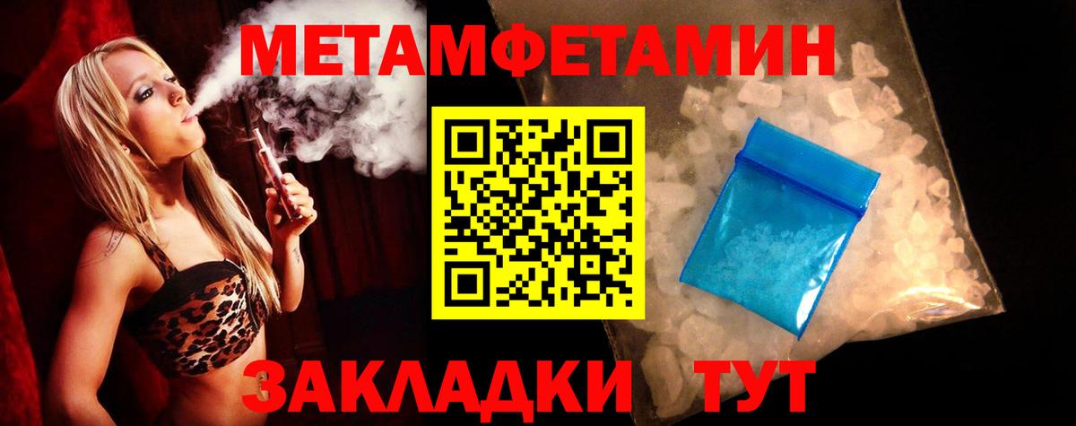 АМФ Premium  Вход с VPN  АМФЕТАМИН  Реж 