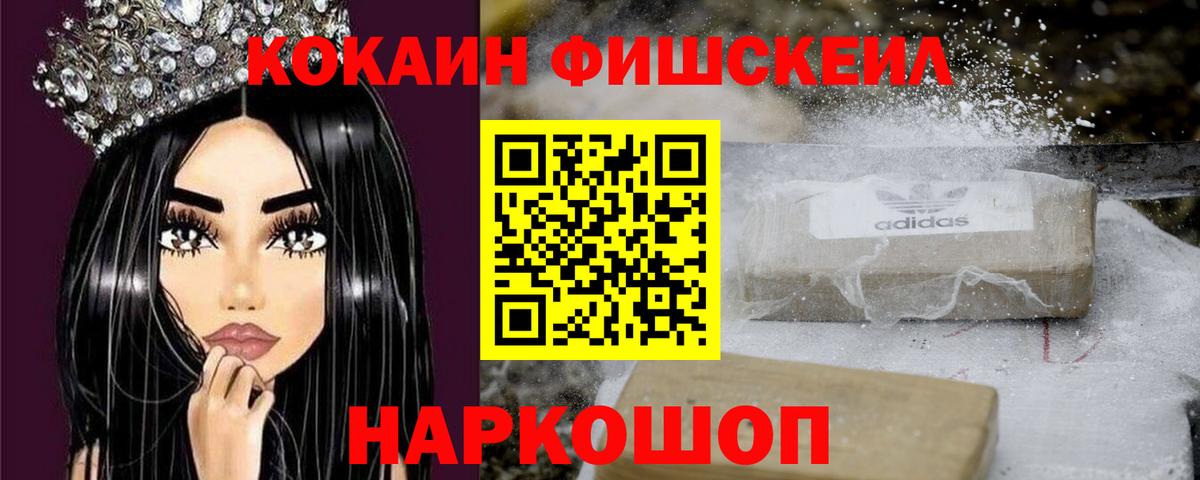 Кокаин Эквадор Реж