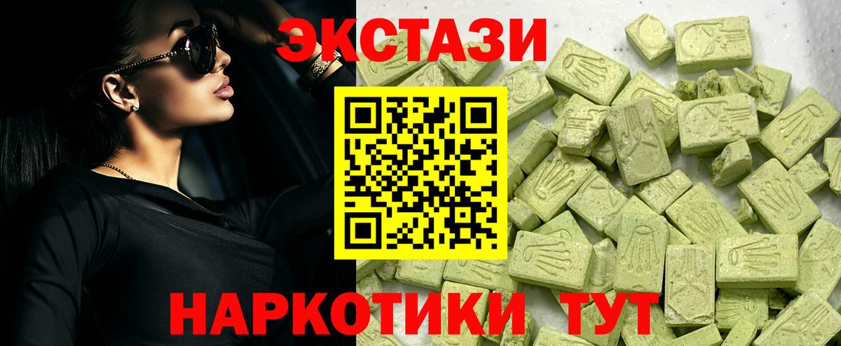 ЭКСТАЗИ  Экстази Punisher  Вход с VPN  Реж 