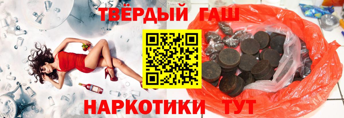 Гашиш 40% ТГК Реж