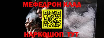 мет Обь