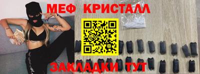 мет Обь