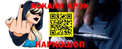 мет Обь