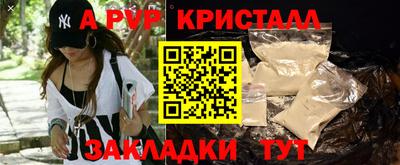мет Обь