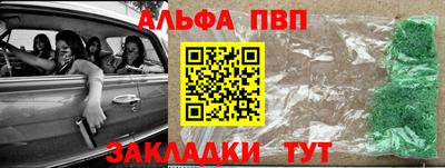 мет Обь