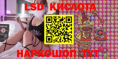 мет Обь