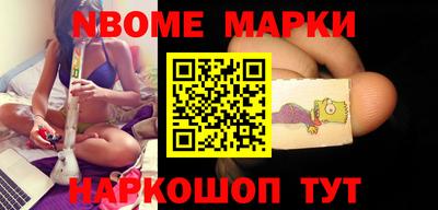 ГАЛЛЮЦИНОГЕННЫЕ ГРИБЫ Обнинск
