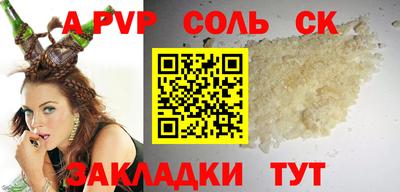 мет Обь