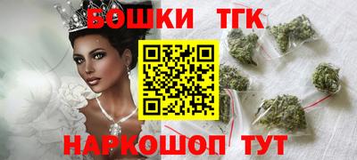 бошки Нягань