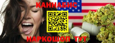 мет Обь