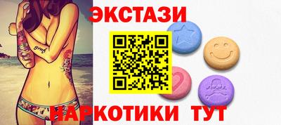 ГАЛЛЮЦИНОГЕННЫЕ ГРИБЫ Обнинск