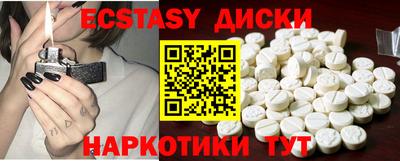 мет Обь