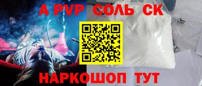 ГАЛЛЮЦИНОГЕННЫЕ ГРИБЫ Обнинск