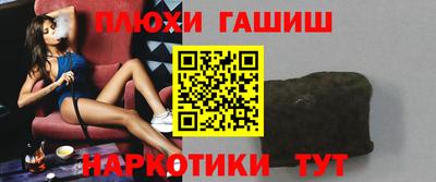 ГАЛЛЮЦИНОГЕННЫЕ ГРИБЫ Обнинск