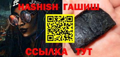 ГАЛЛЮЦИНОГЕННЫЕ ГРИБЫ Обнинск