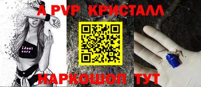 ГАЛЛЮЦИНОГЕННЫЕ ГРИБЫ Обнинск