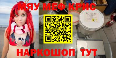 ГАЛЛЮЦИНОГЕННЫЕ ГРИБЫ Обнинск