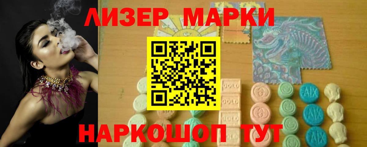 Лсд 25 экстази  ЛСД экстази кислота  Лсд 25 экстази кислота  Вход с VPN  Реж 