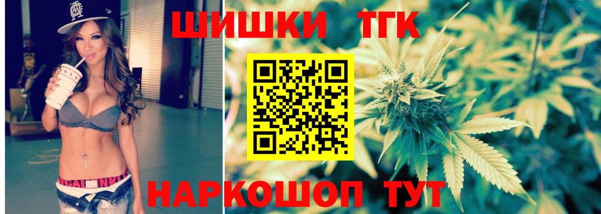Реж  Конопля сатива  Вход с VPN  Конопля Ganja 