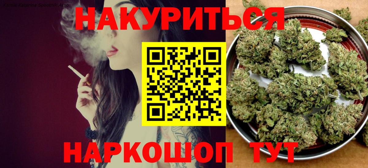 Бошки марихуана план Реж